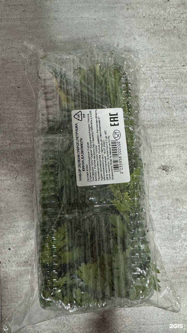 Отзывы на компанию Купер  в Краснодаре c фото