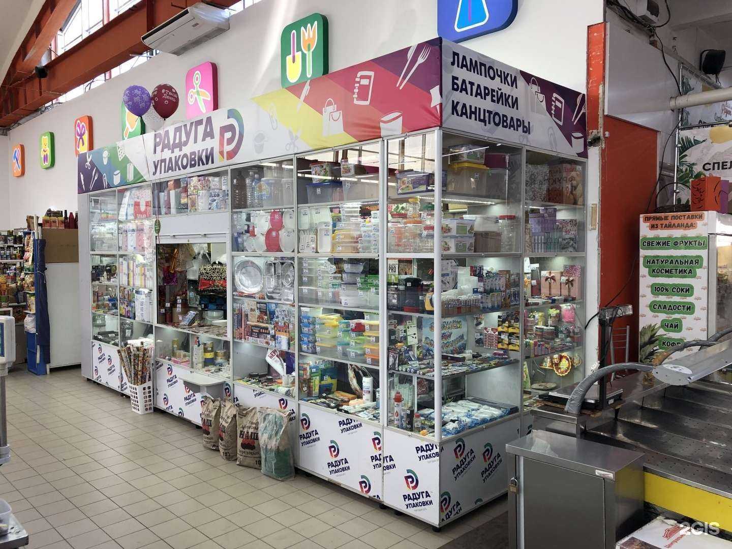 Отзывы на компанию Радуга упаковки в г. Магнитогорск c фото