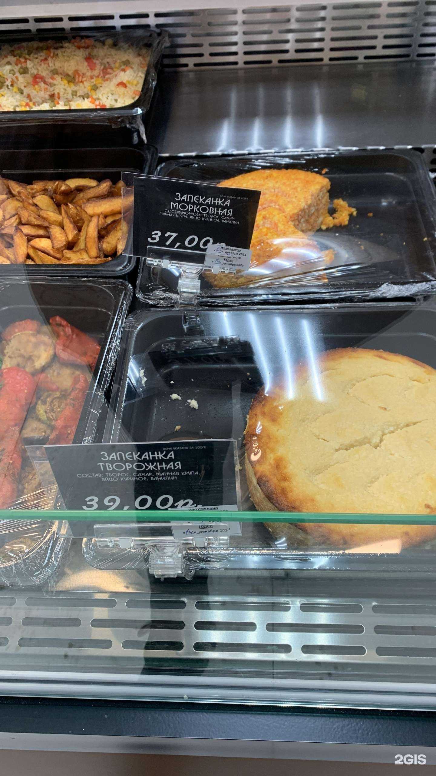 Отзывы на компанию Карамель в г. Самара c фото