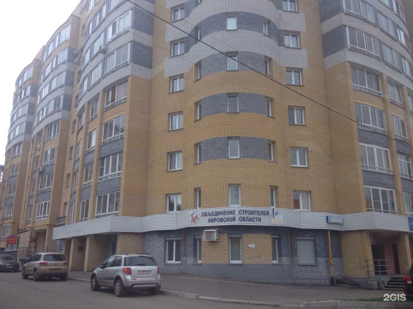 Отзывы на компанию Зоогостиница в Кирове c фото