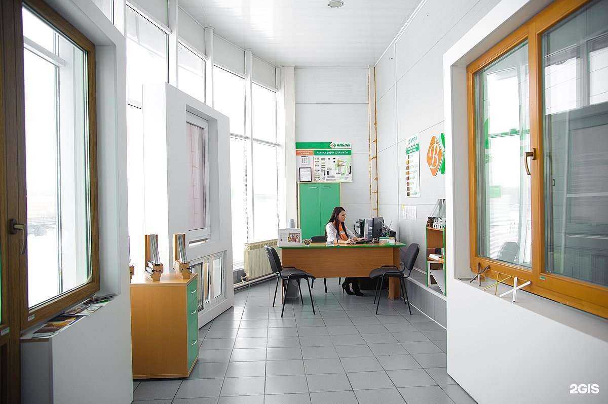 Отзывы на компанию Висла в Оренбурге c фото