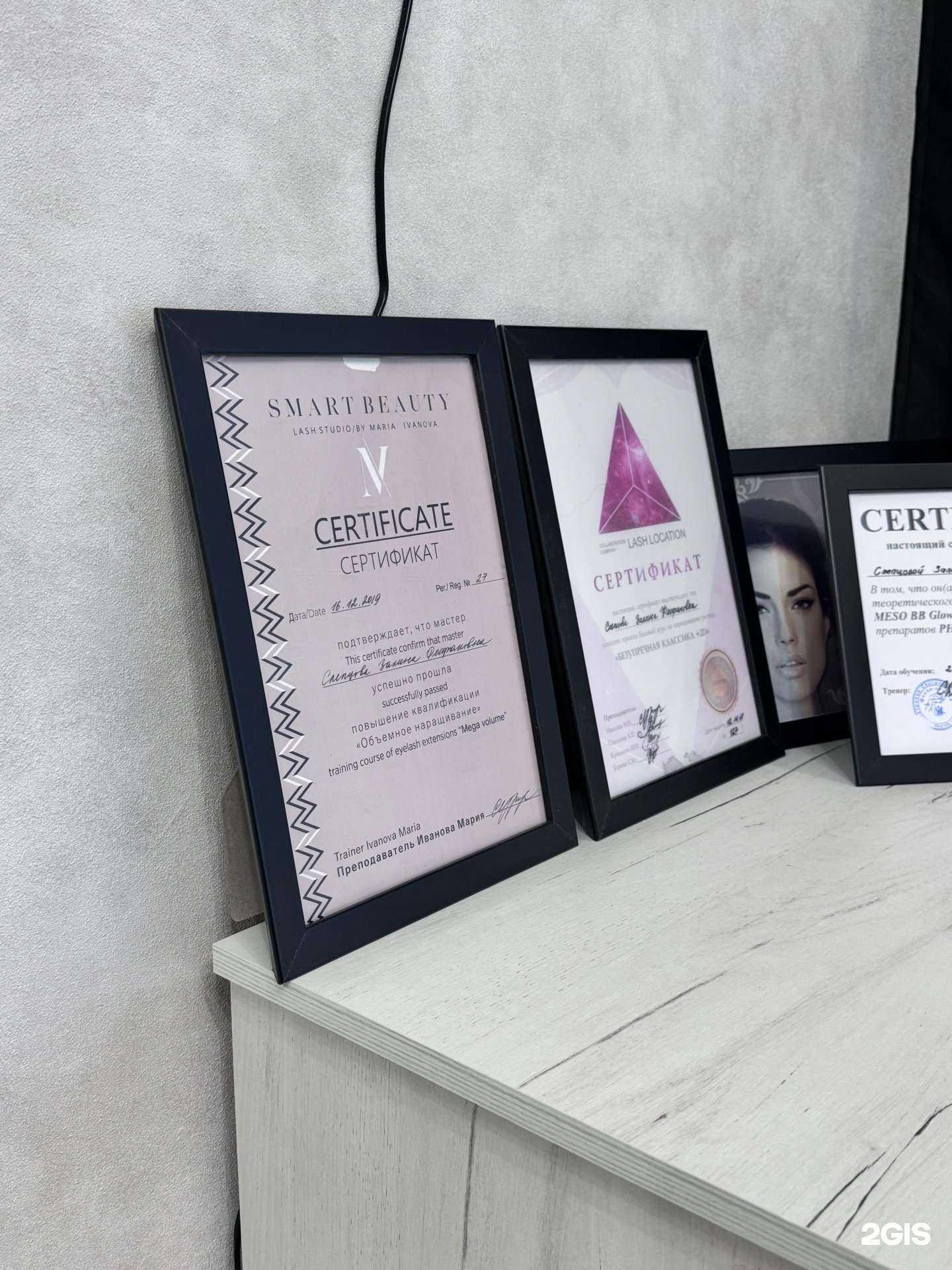 Отзывы на компанию Zalina Solovey в Барнауле c фото