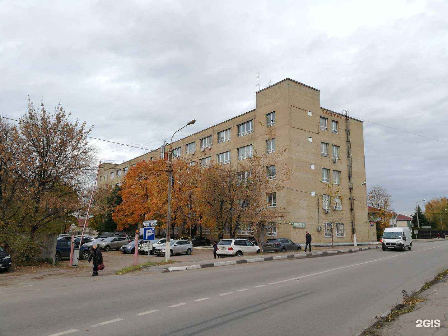 Отзывы на компанию Мирамика в Щёлкове c фото - фотография 2 из 2