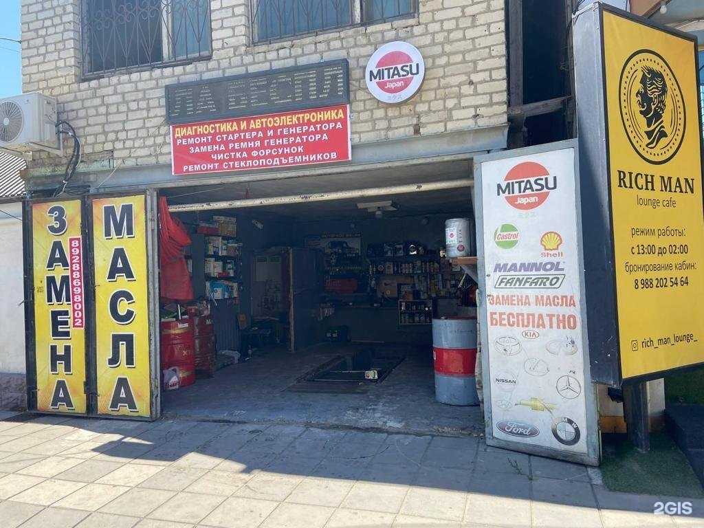 Отзывы на компанию Автосервис в Махачкале c фото