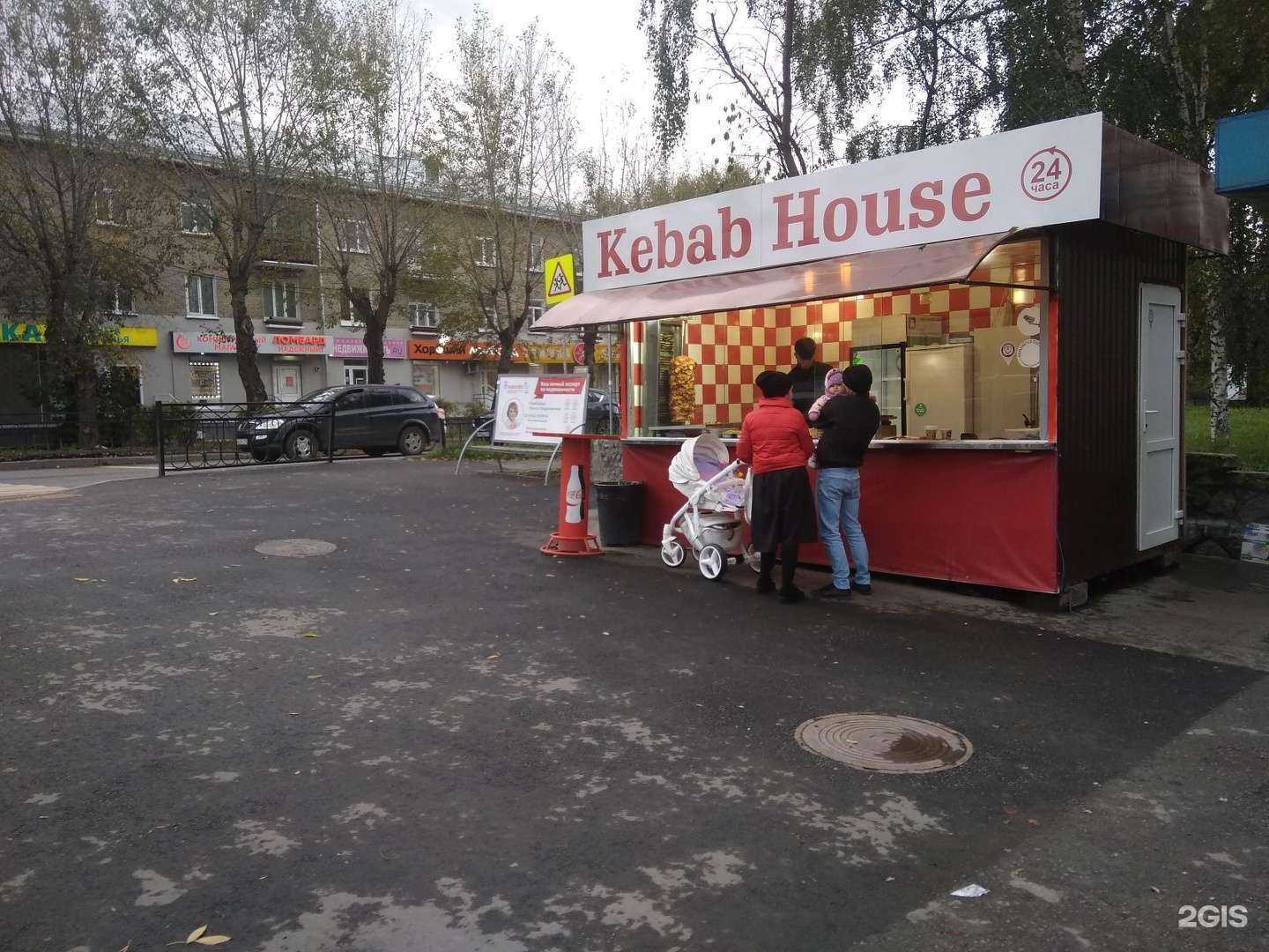 Отзывы на компанию Full Food в Екатеринбурге c фото