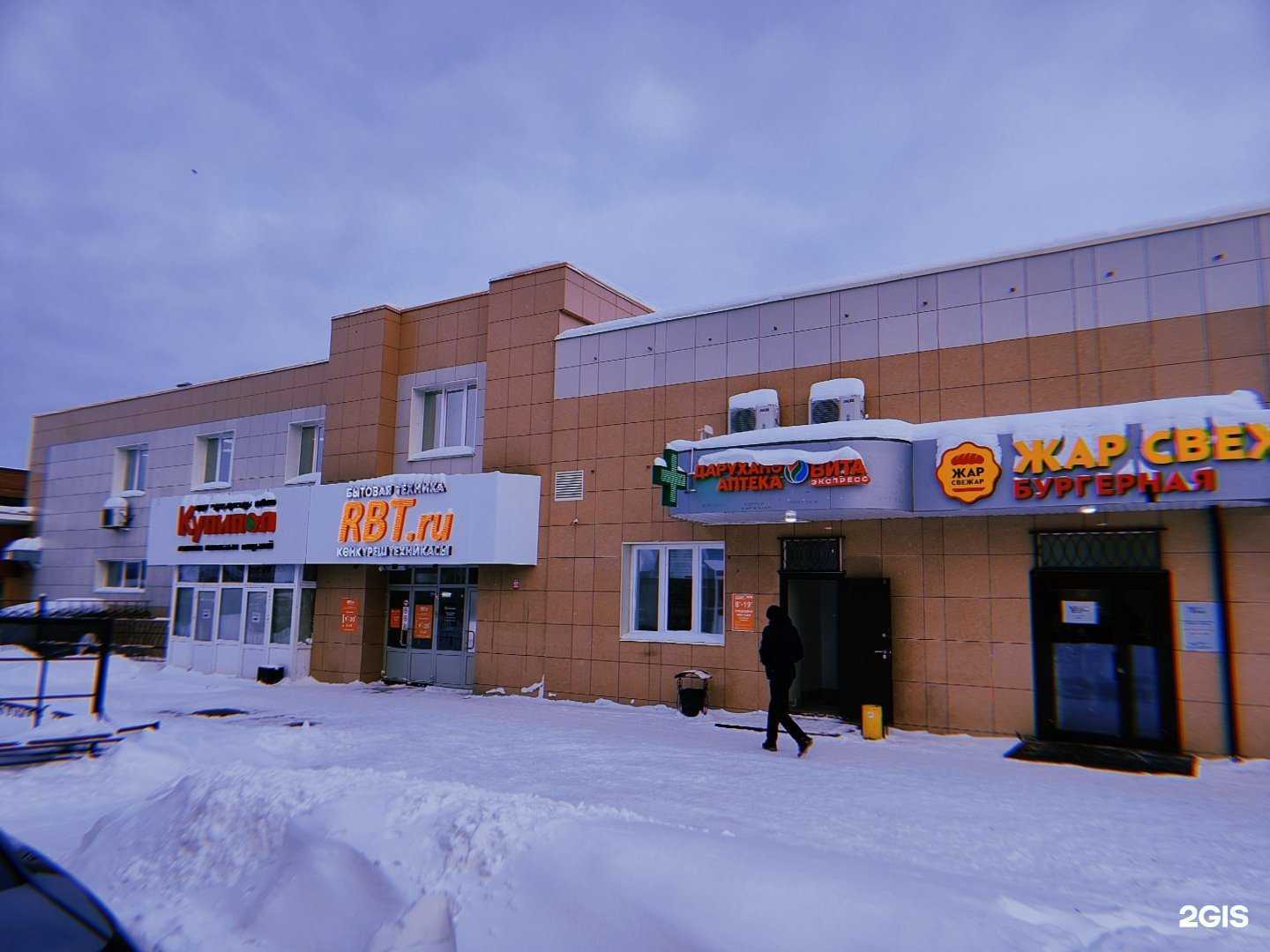 Отзывы на компанию Ситилинк в г. Зеленодольск c фото