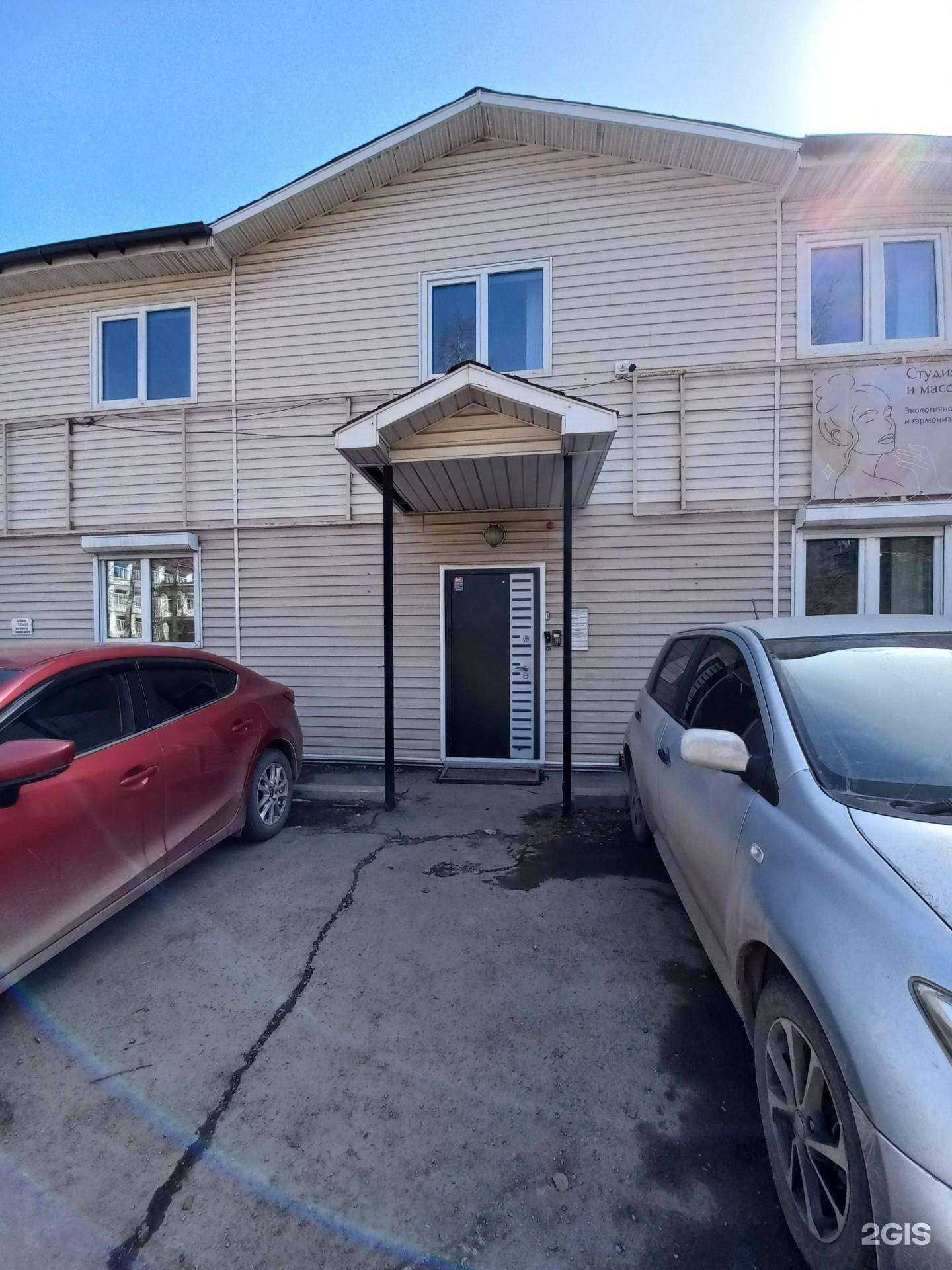 Отзывы на компанию Гидрикс в Иркутске c фото