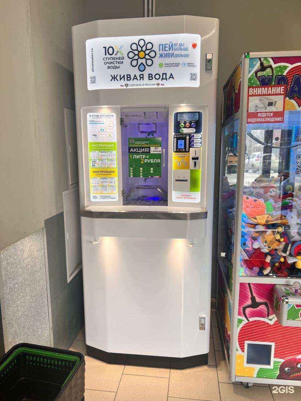 Отзывы на компанию Живая вода в Екатеринбурге c фото