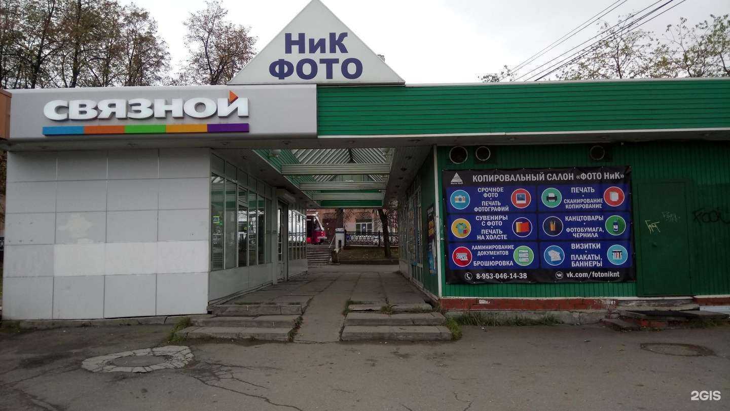 Отзывы на компанию Wаурма в Нижнем Тагиле c фото - фотография 2 из 2