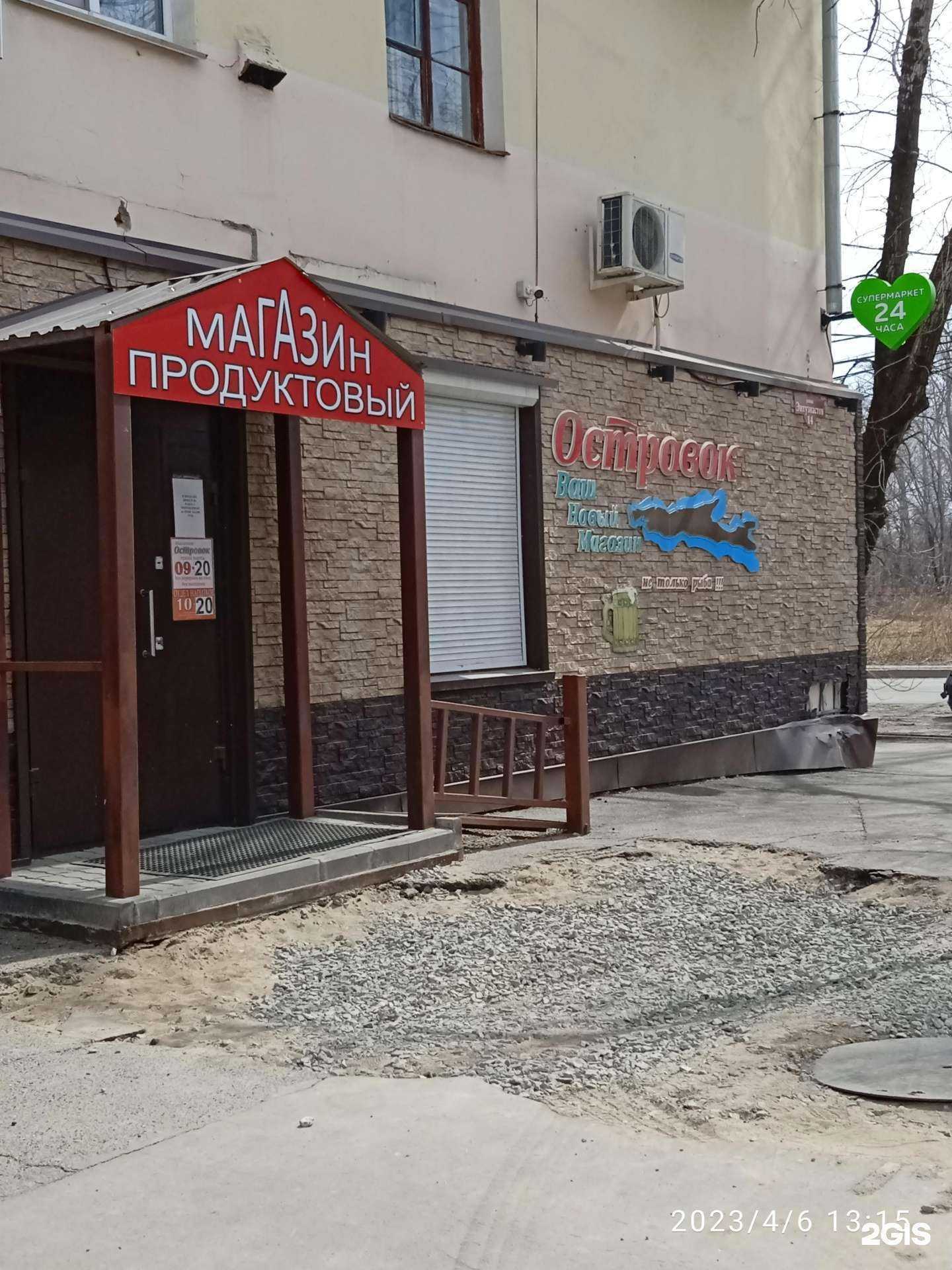 Отзывы на компанию Ирина в Хабаровске c фото - фотография 2 из 2