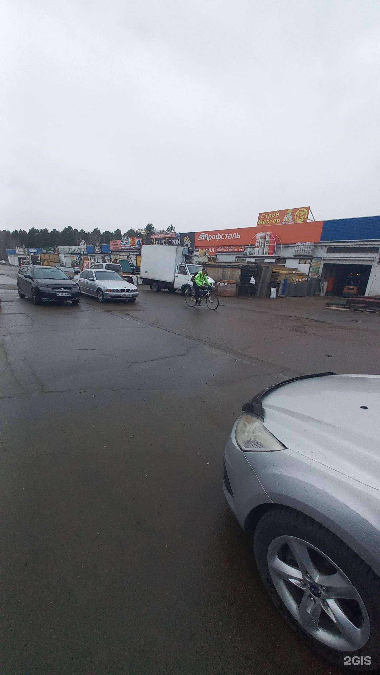 Отзывы на компанию Профсталь в Ангарске c фото - фотография 2 из 2