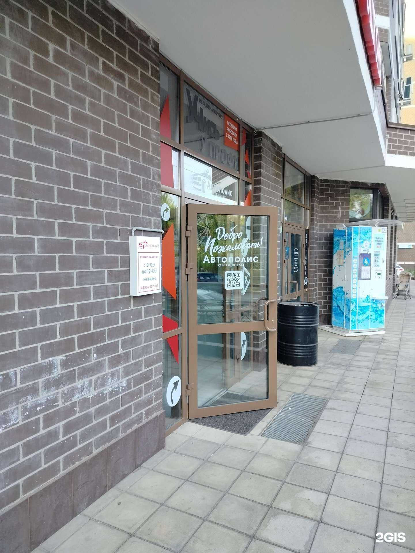 Отзывы на компанию Автополис в г. Балашиха c фото