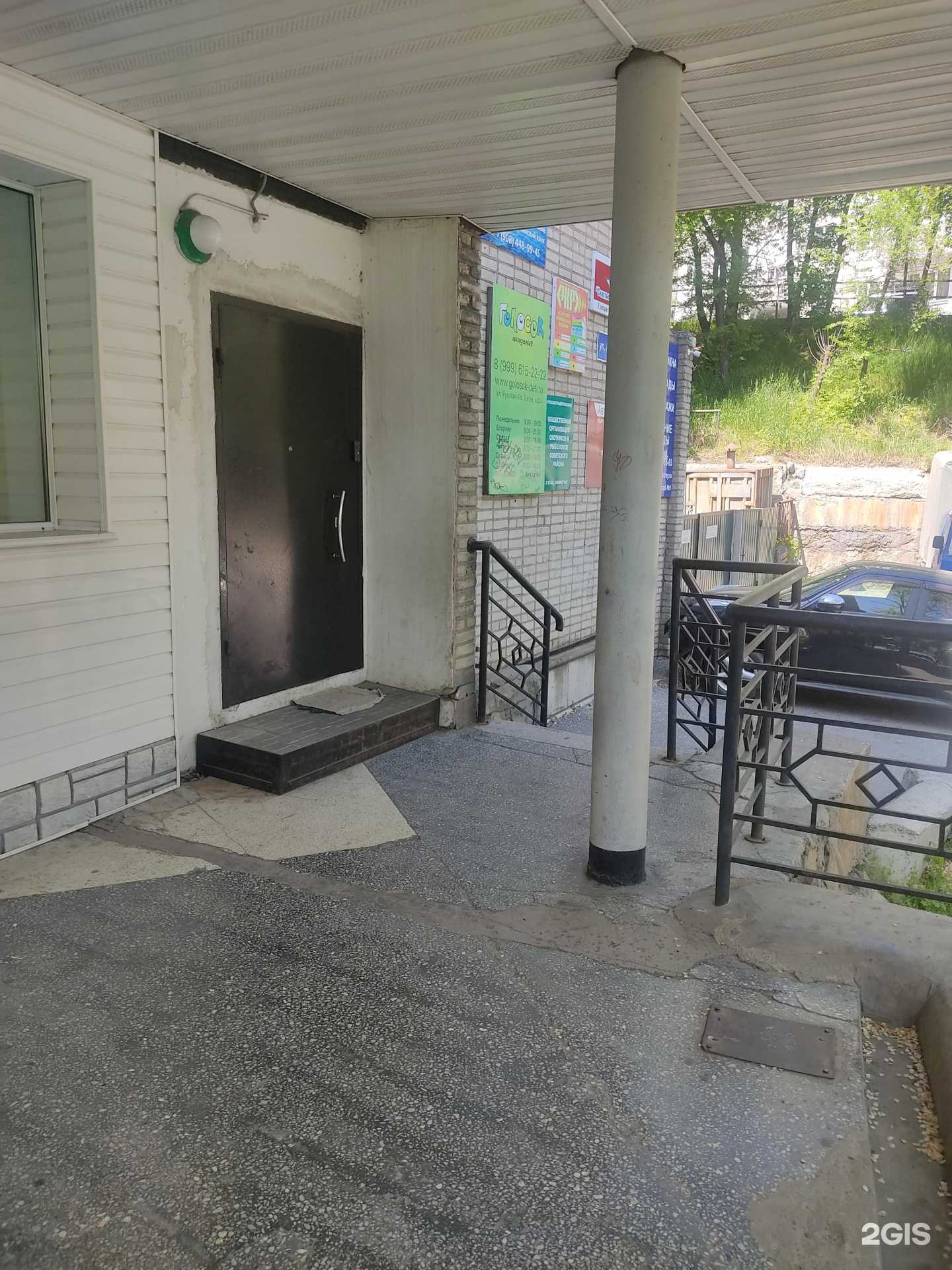 Отзывы на компанию Алтынъ в Владивостоке c фото