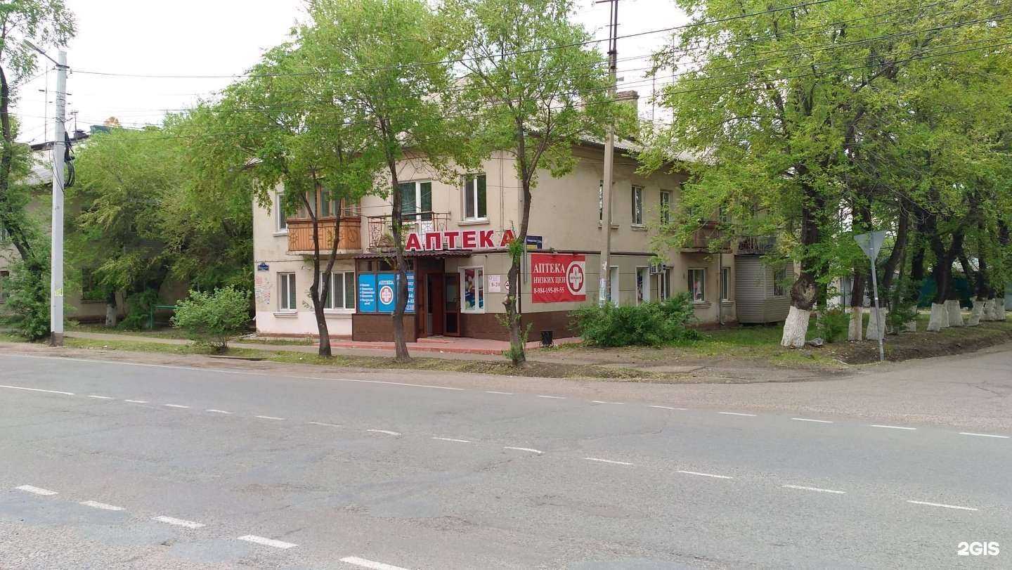 Отзывы на компанию Верафарм в Уссурийске c фото