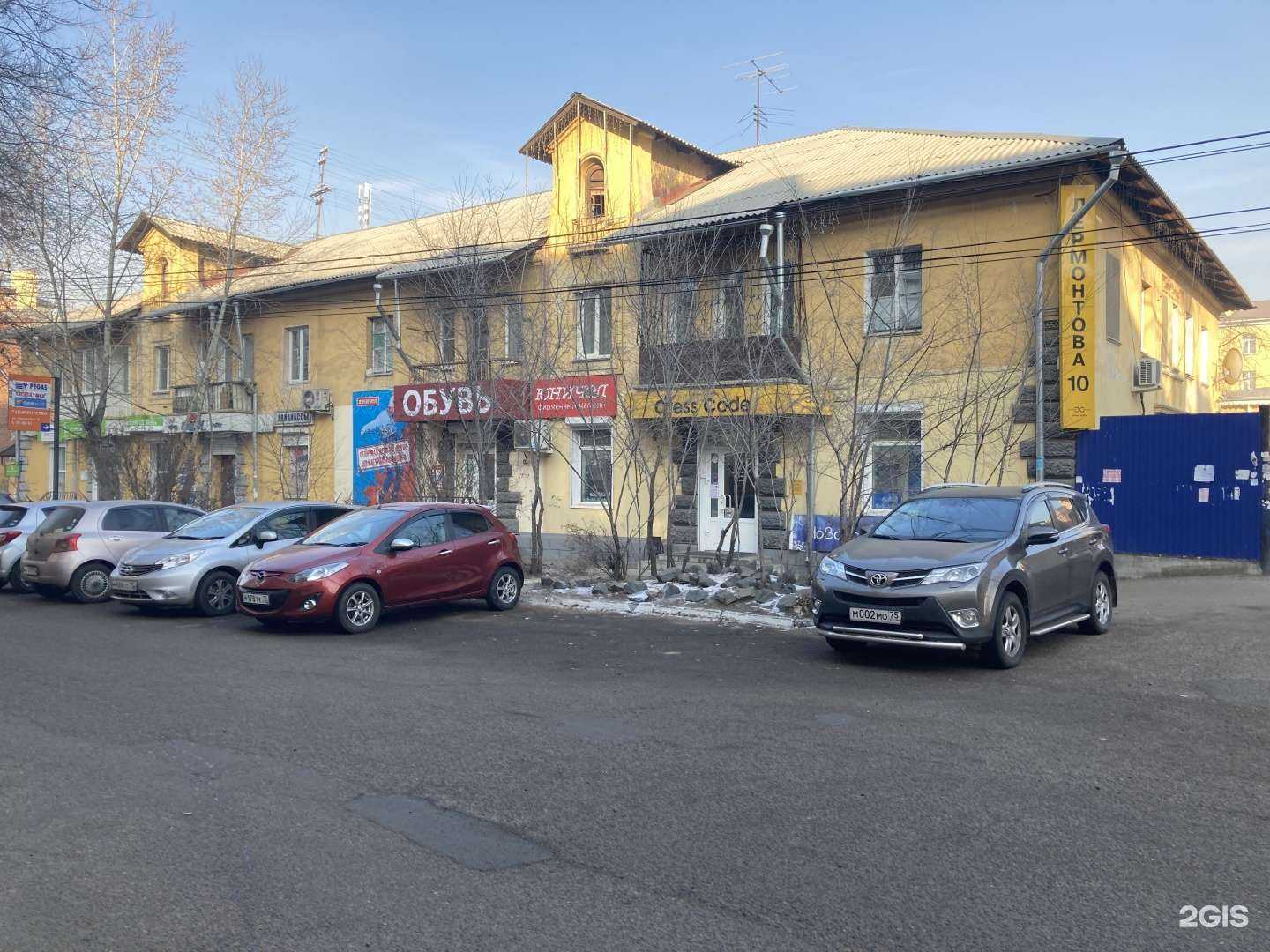 Отзывы на компанию Юничел в Чите c фото - фотография 2 из 2