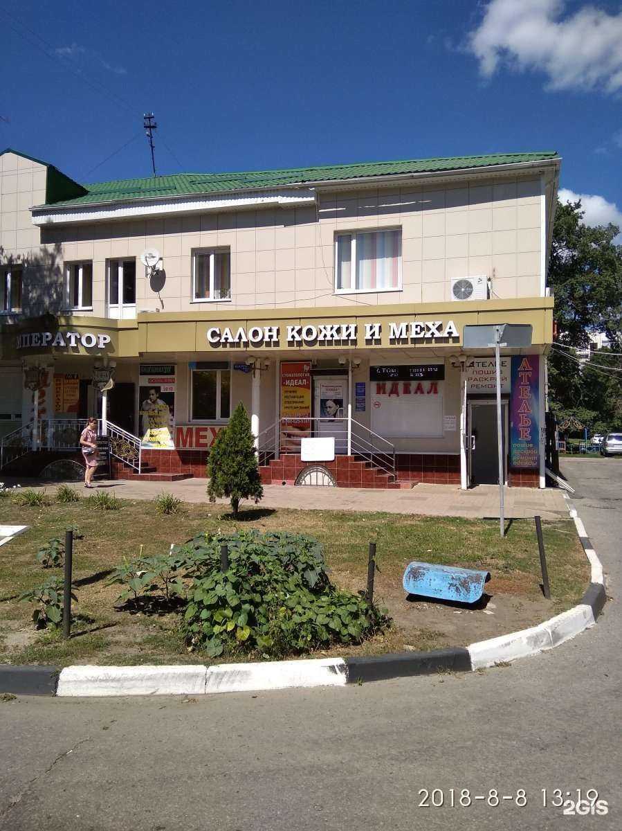 Отзывы на компанию ЦирюльникЪ в Белгороде c фото - фотография 2 из 2