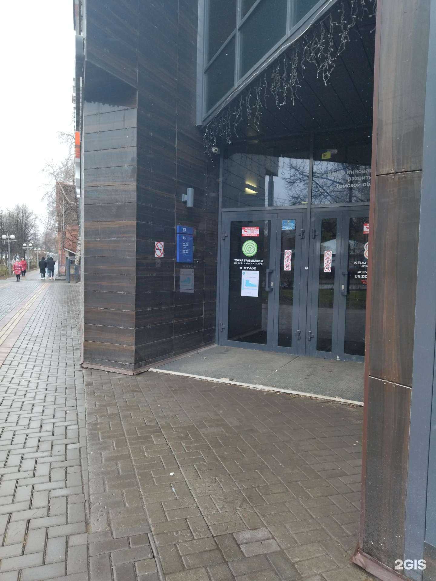 Отзывы на компанию ВТБ Капитал Форекс в г. Томск c фото