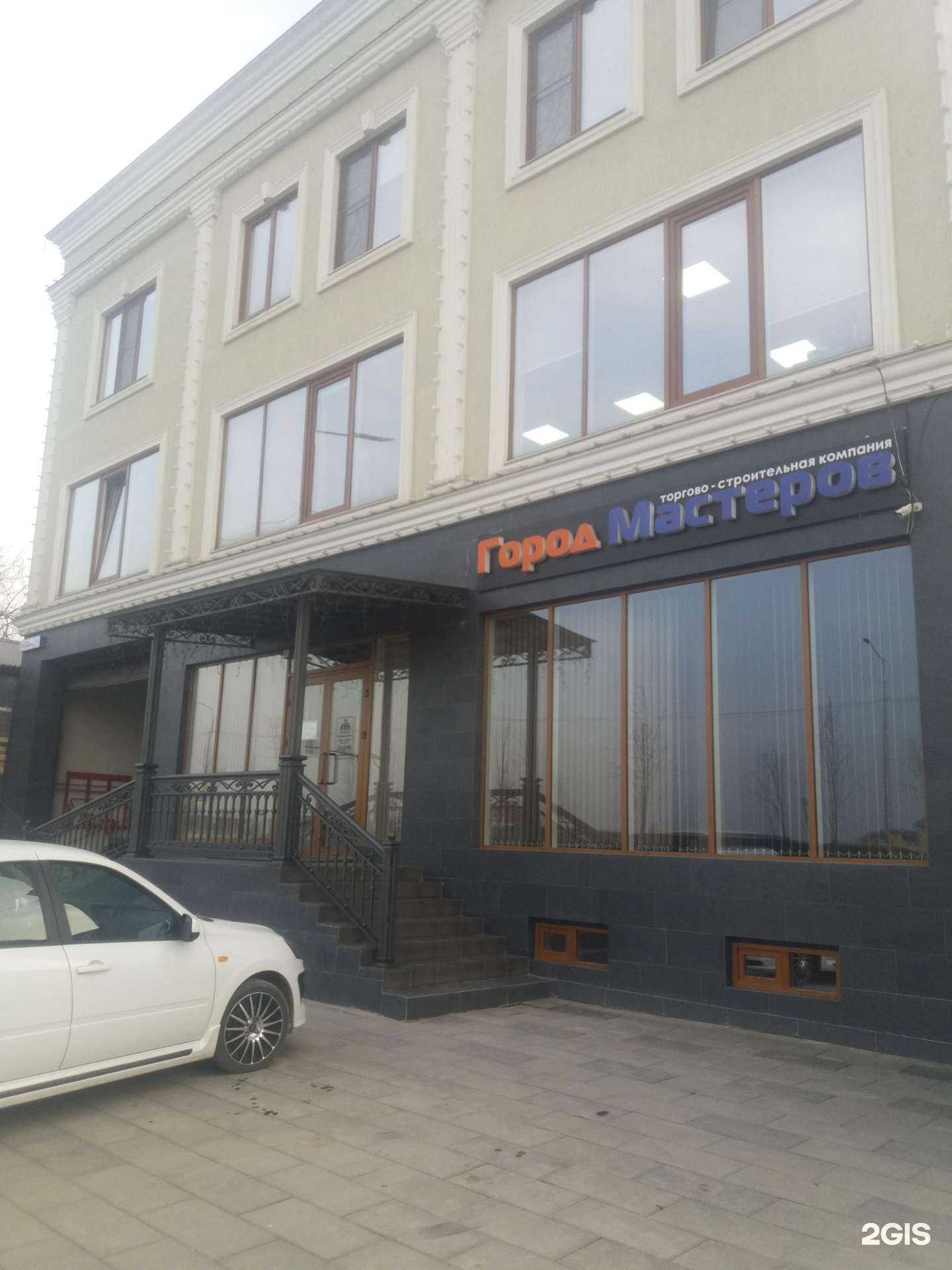 Отзывы на компанию Город Мастеров в Грозном c фото - фотография 2 из 2