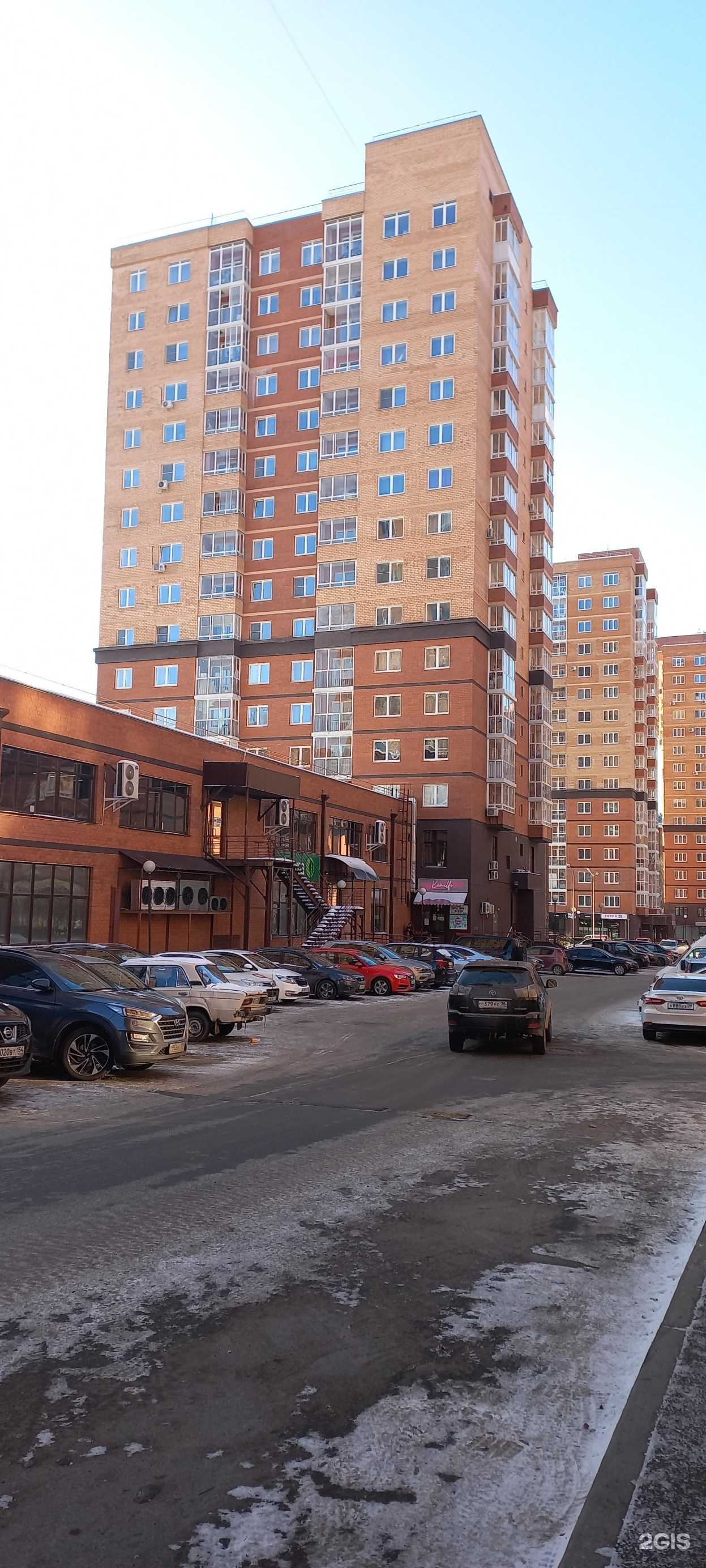 Отзывы на компанию 7:59 в Иркутске c фото - фотография 2 из 2