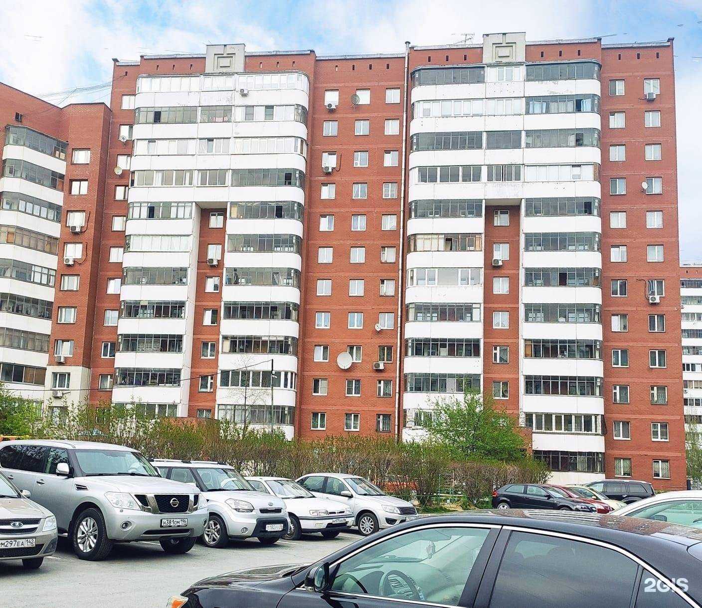 Отзывы на компанию Строительный двор в Екатеринбурге c фото - фотография 2 из 2