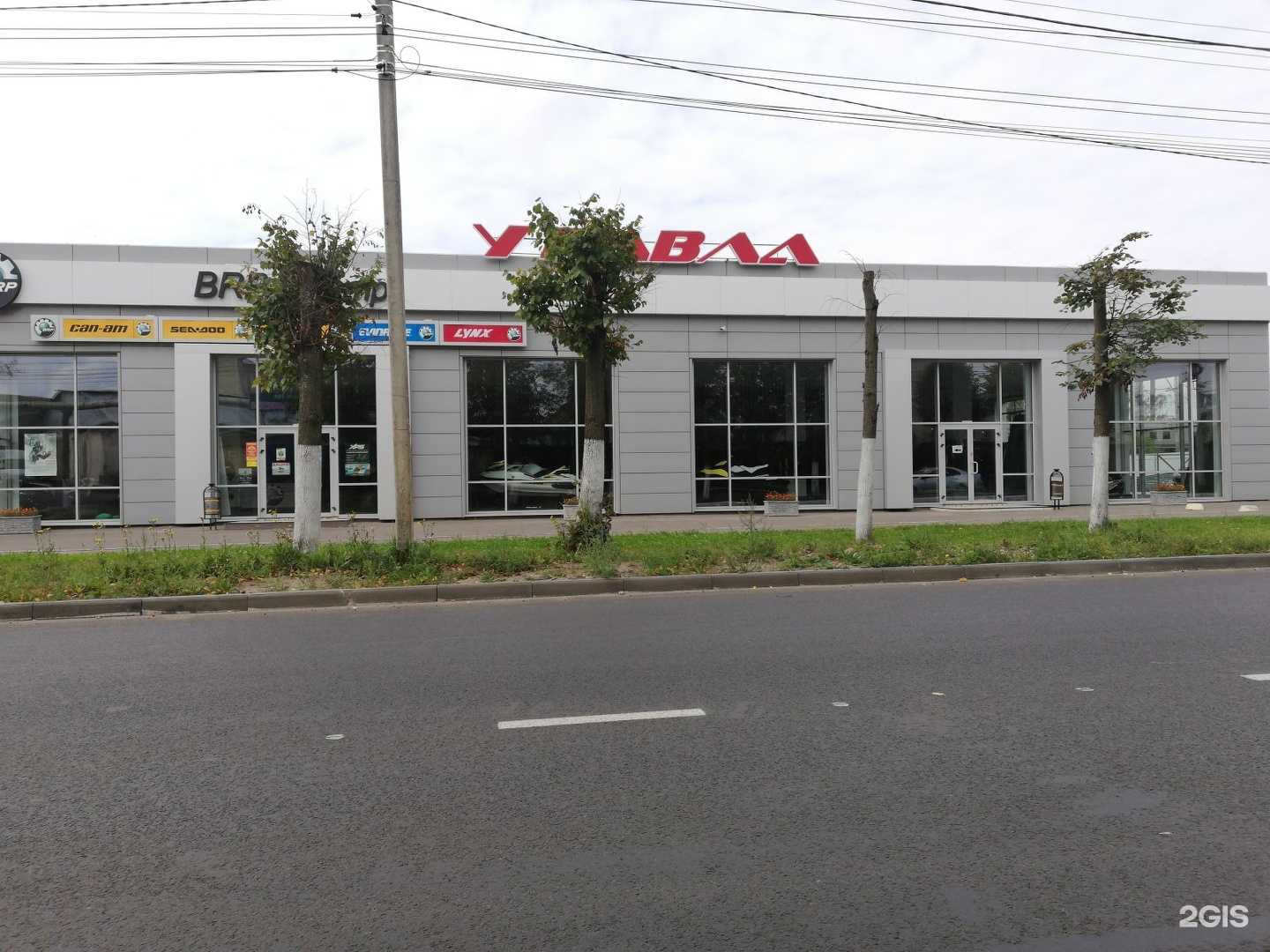 Отзывы на компанию У Павла в Костроме c фото - фотография 2 из 2