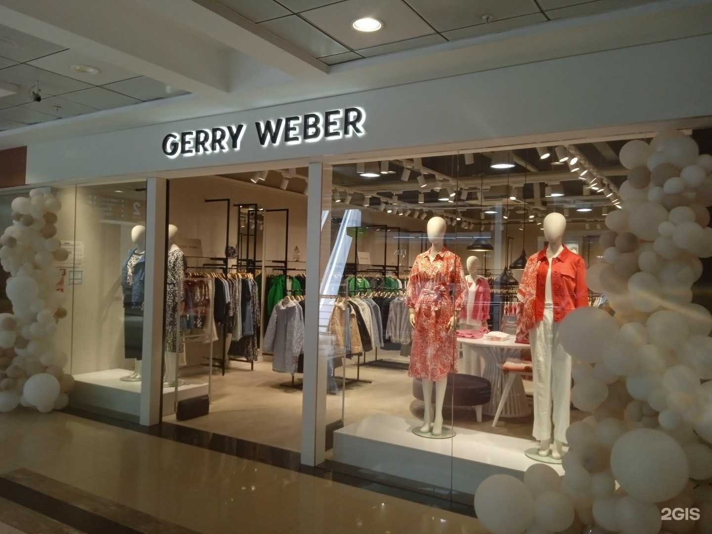 Отзывы на компанию Gerry Weber в Ставрополе c фото