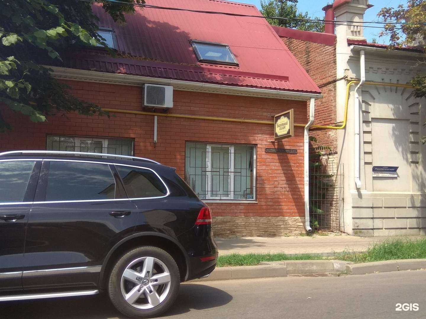 Отзывы на компанию ЮгАртСервис в Краснодаре c фото