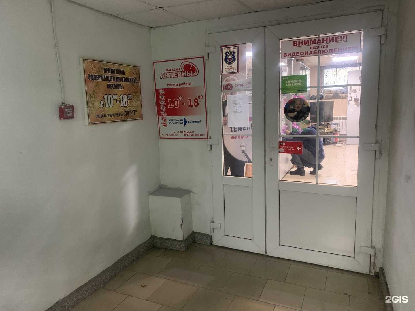 Отзывы на компанию Autokat Recycle в г. Находка c фото