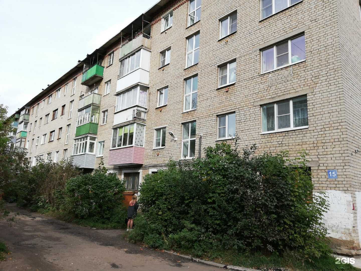 Отзывы на компанию Сити флора в Костроме c фото - фотография 2 из 2