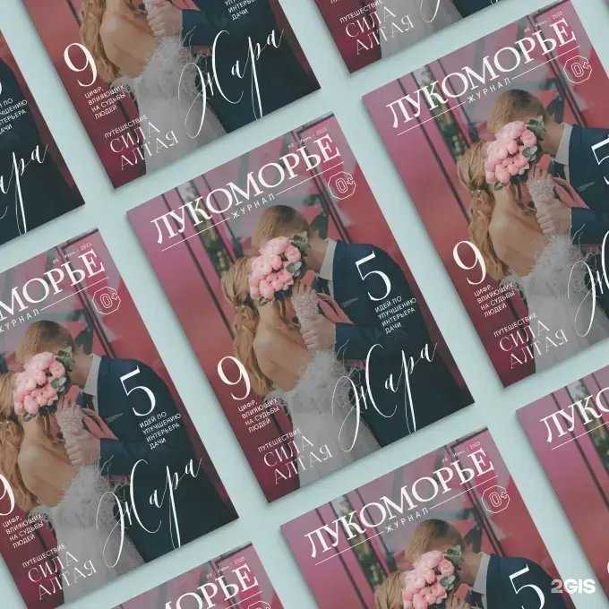 Отзывы на компанию Маркетинг Групп в Кемерове c фото