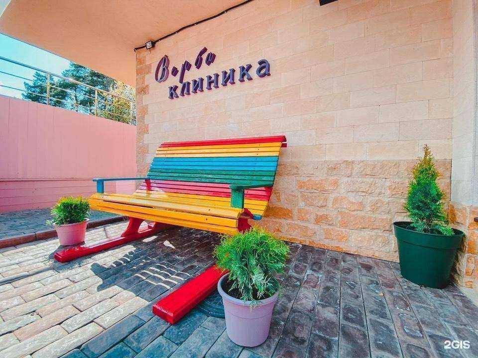 Отзывы на компанию Верба в Видном c фото