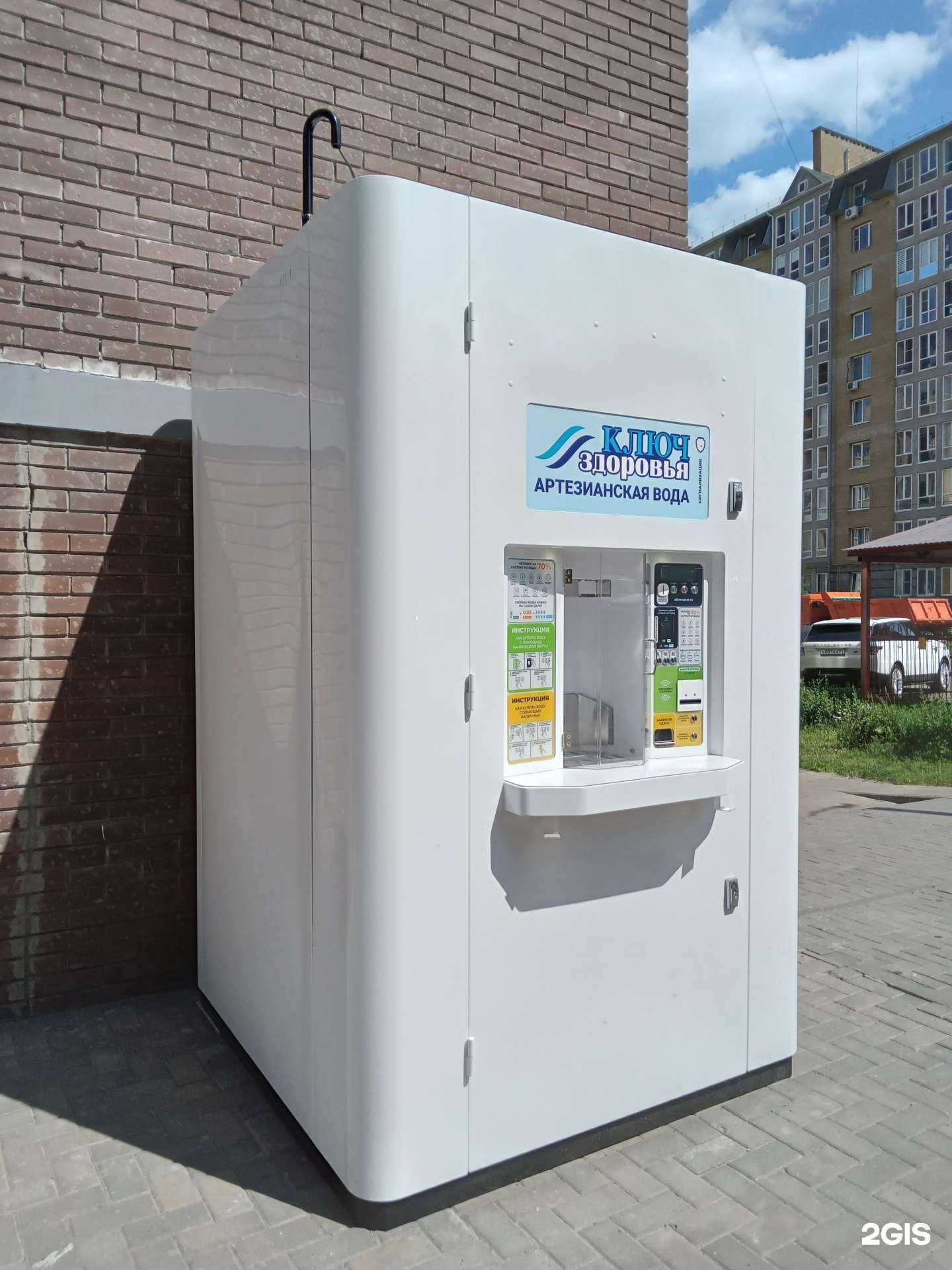 Отзывы на компанию Ключ здоровья в Чебоксарах c фото