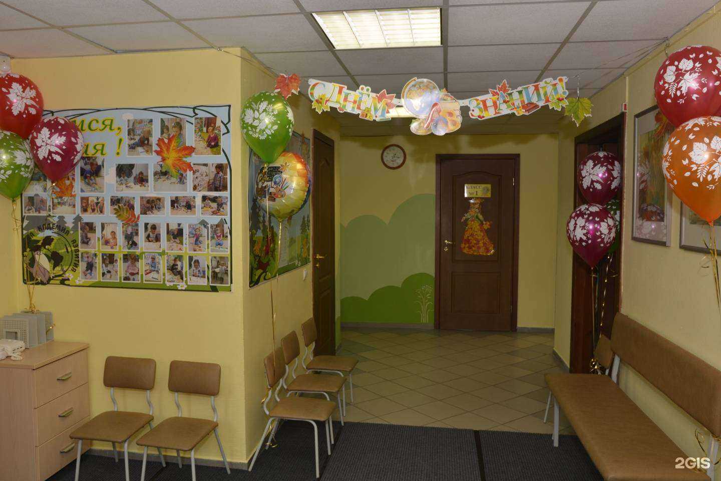 Отзывы на компанию ДАР в г. Екатеринбург c фото