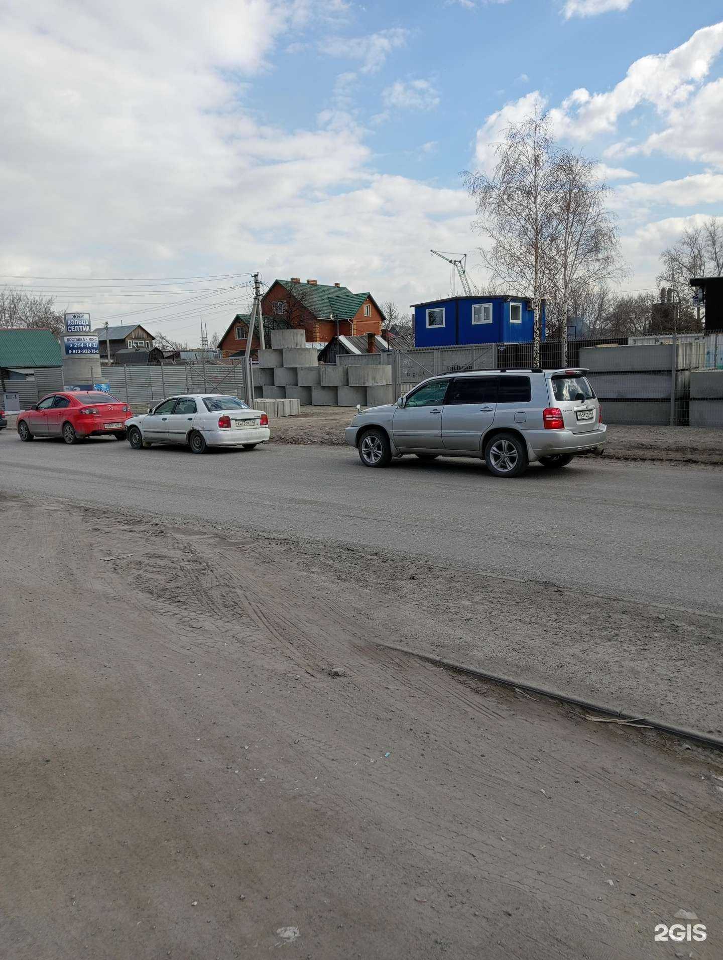 Отзывы на компанию Компания по изготовлению железобетонных изделий в Новосибирске c фото