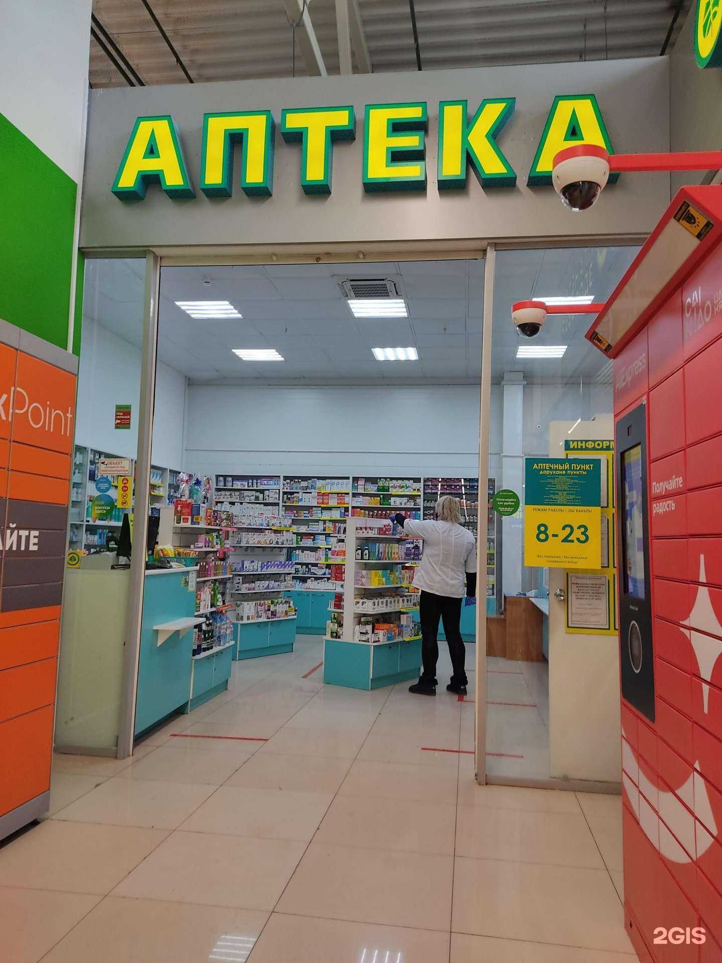 Отзывы на компанию Планета здоровья в Казани c фото