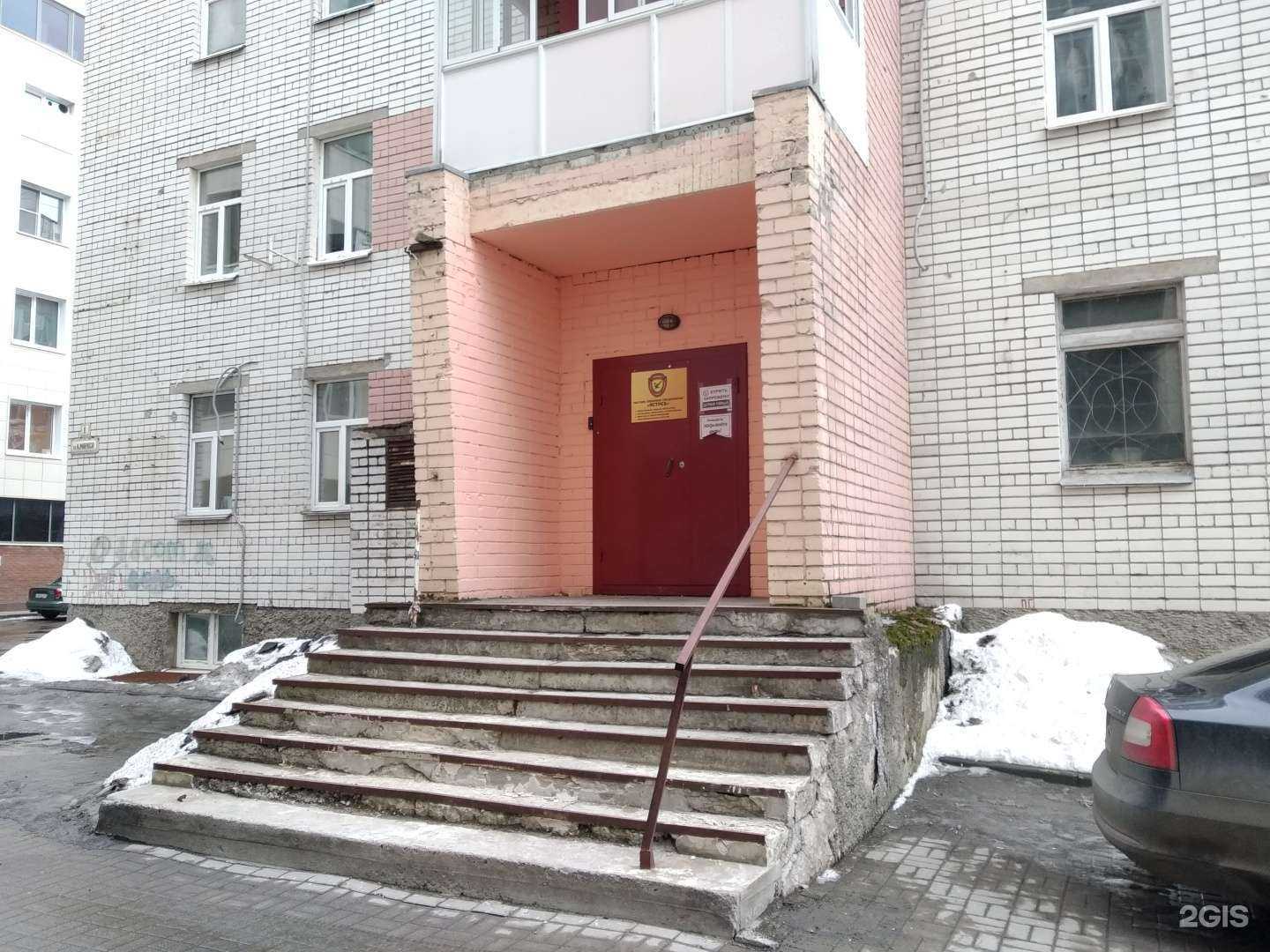 Отзывы на компанию Ястреб в Архангельске c фото