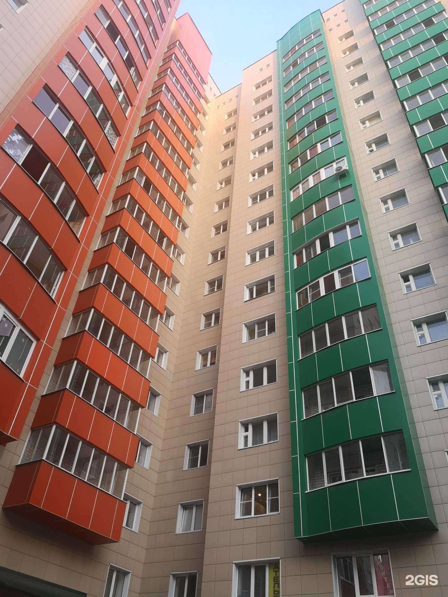 Отзывы на компанию Школа-студия моды в Воронеже c фото - фотография 2 из 2