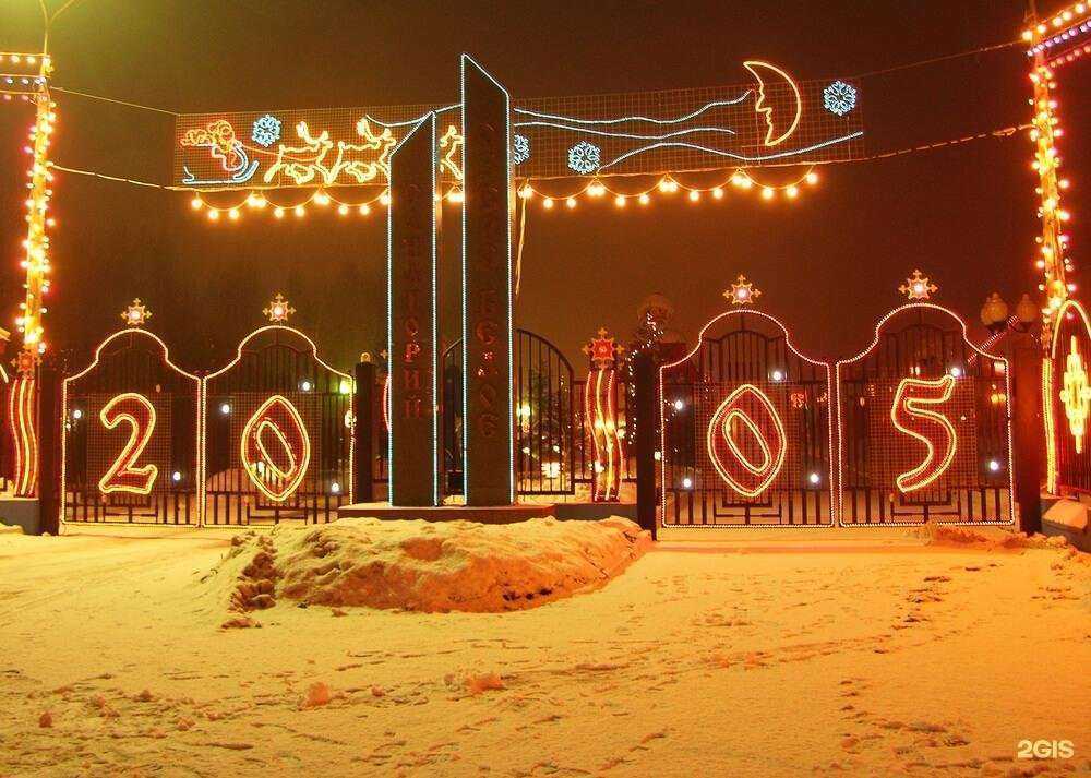 Отзывы на компанию Браво в г. Воскресенск c фото