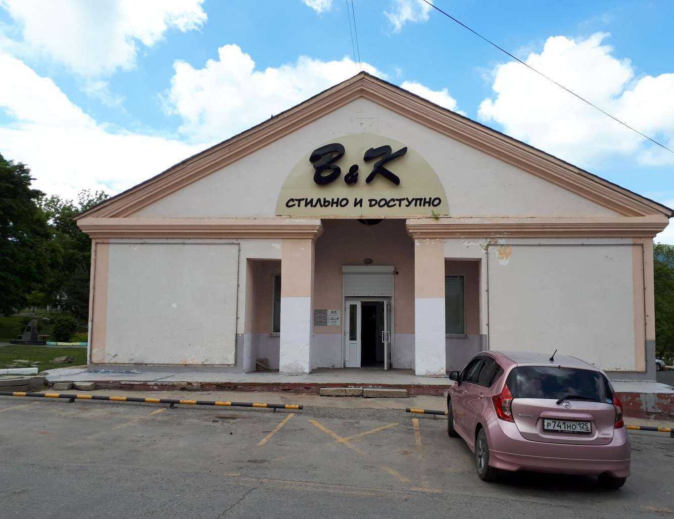 Отзывы на компанию Территория одежды в Фокине c фото