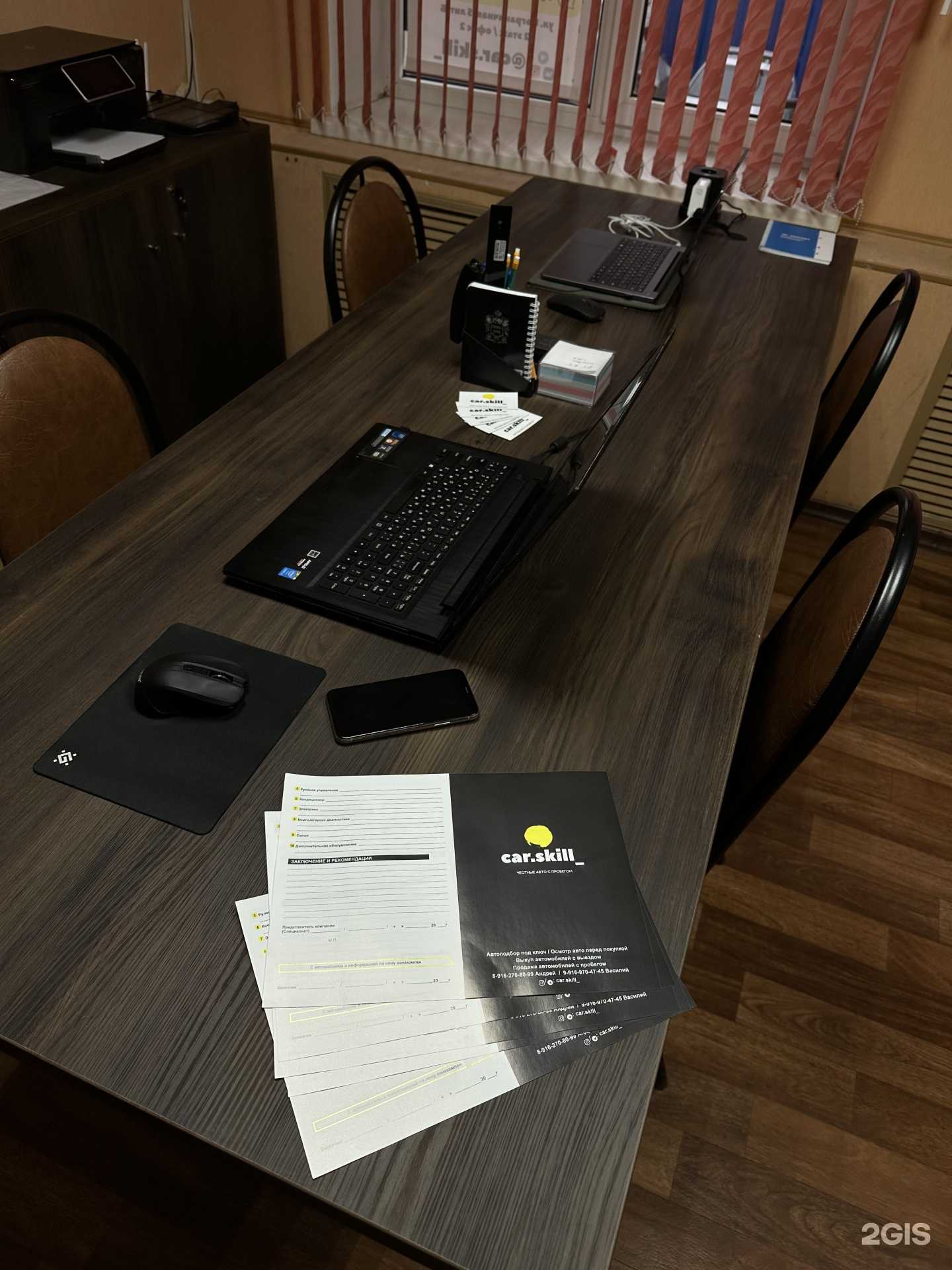 Отзывы на компанию Car. Skill_ в Сергиеве Посаде c фото