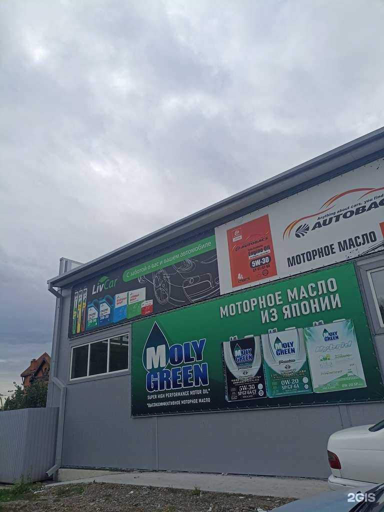 Отзывы на компанию Сделай с нами в Абакане c фото - фотография 2 из 2