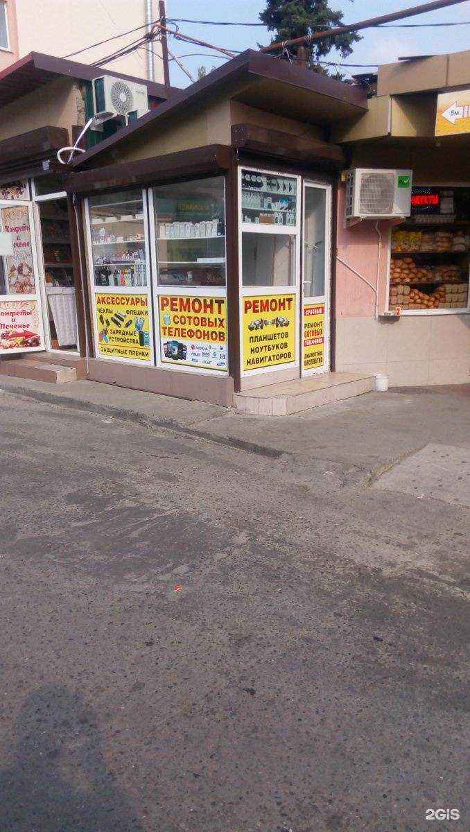 Отзывы на компанию Магазин товаров для курения в Сочи c фото