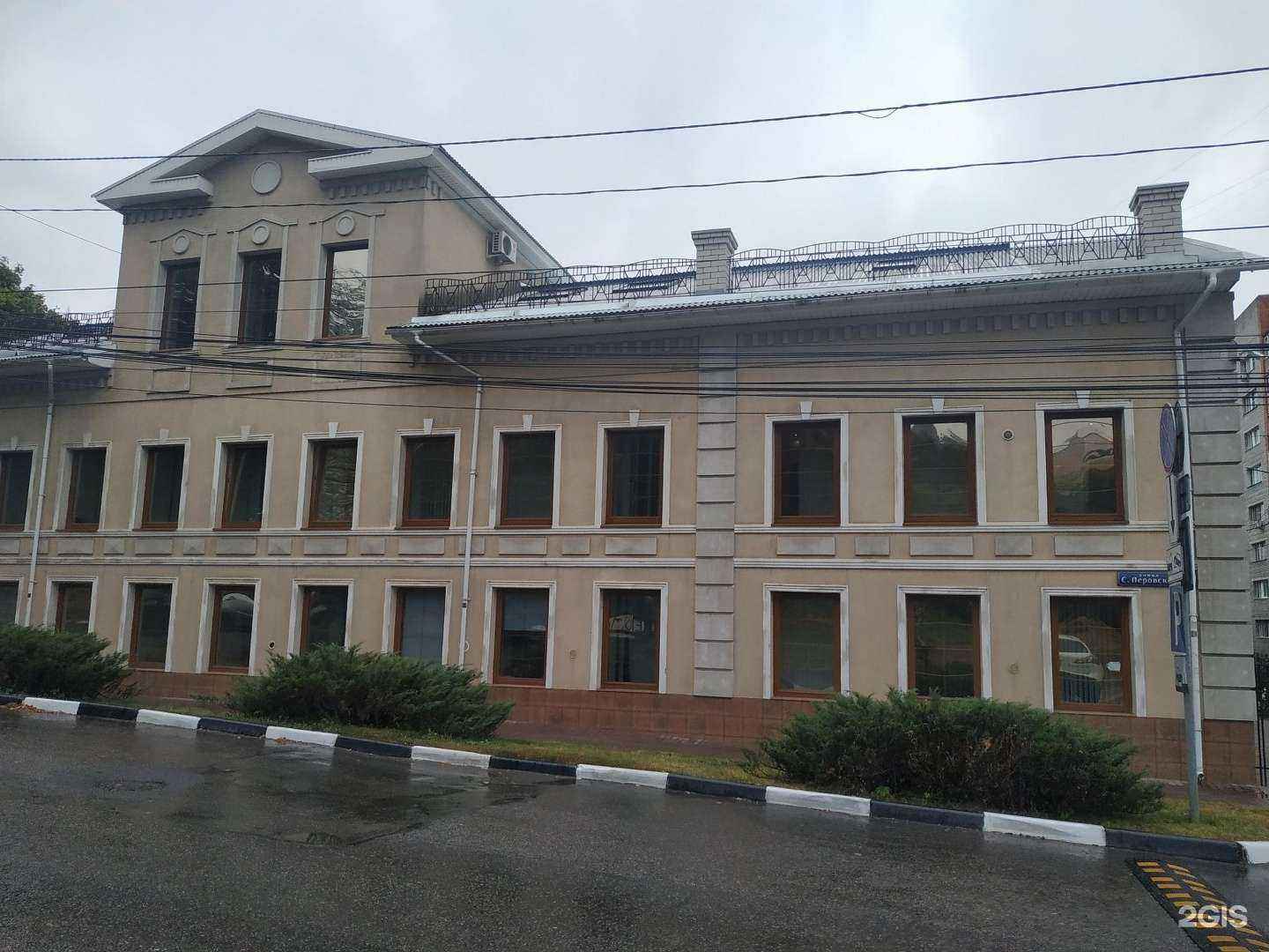 Отзывы на компанию Группа Ренессанс Страхование в Туле c фото - фотография 2 из 2