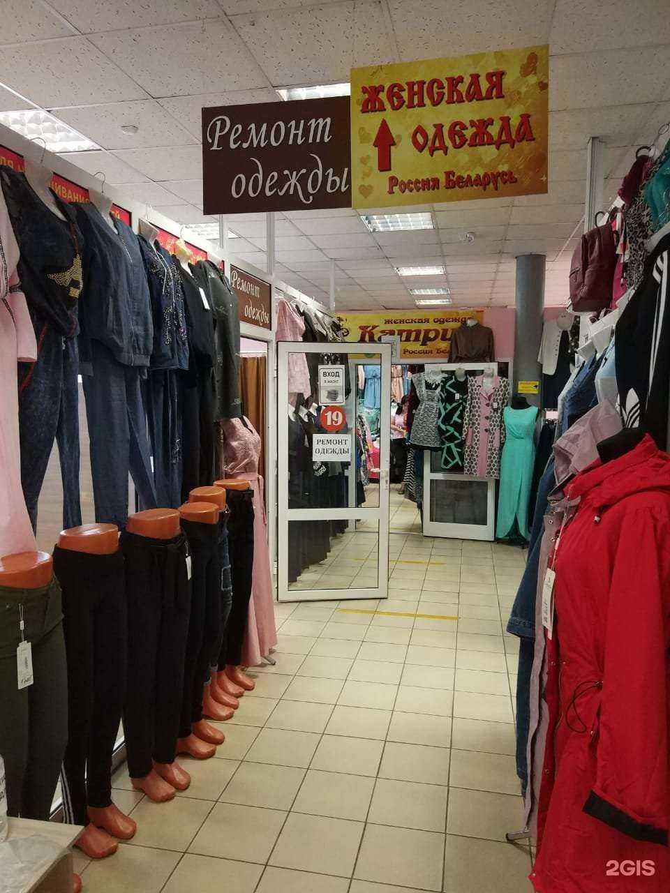 Отзывы на компанию Мастерская по ремонту одежды в Улан-Удэ c фото