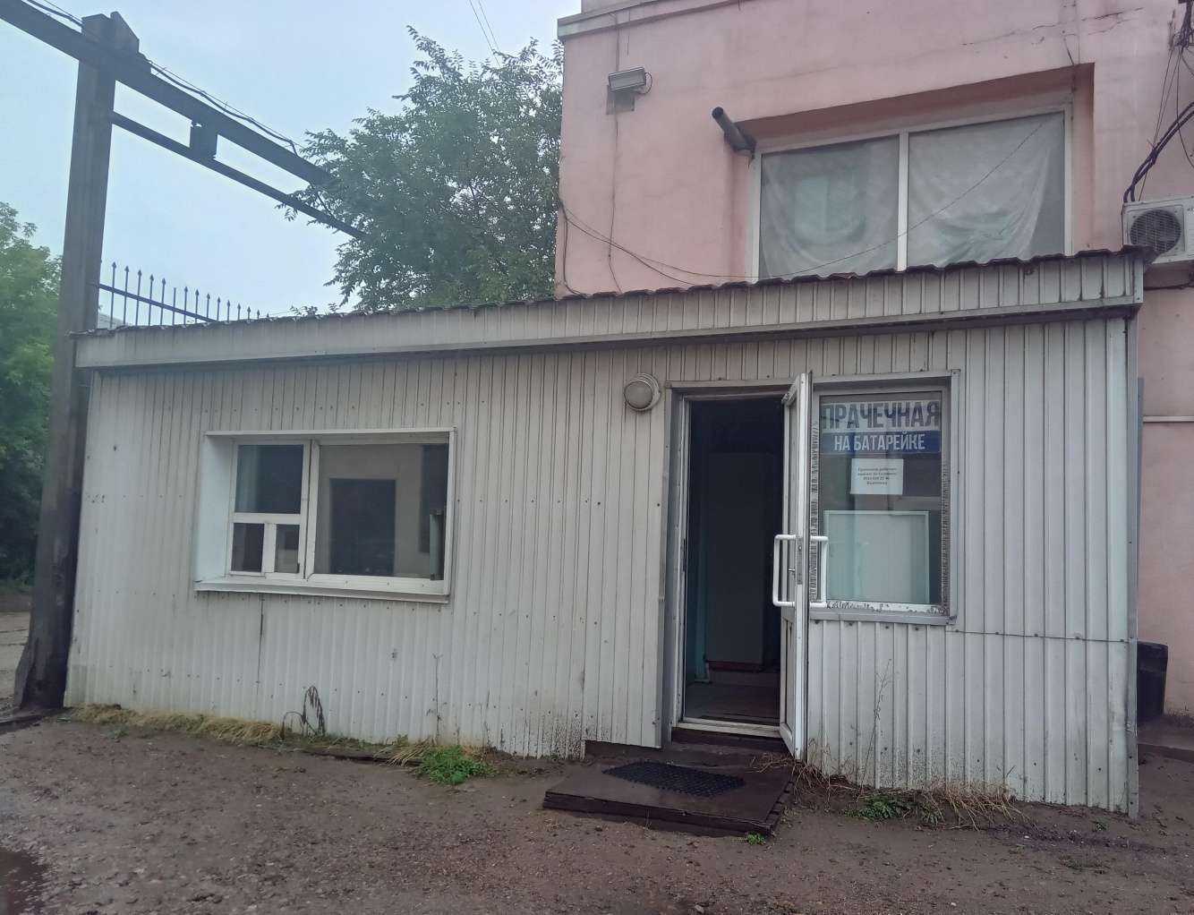 Отзывы на компанию Прачечная на Батарейке в г. Улан-Удэ c фото