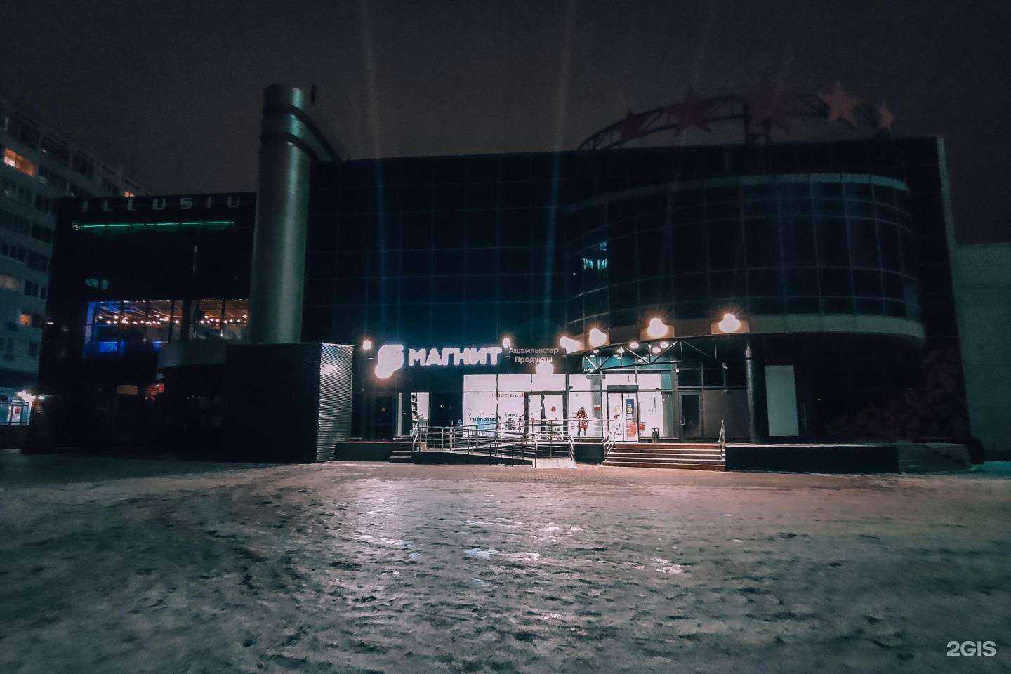 Отзывы на компанию Drink Space Batyr в Набережных Челнах c фото - фотография 2 из 2