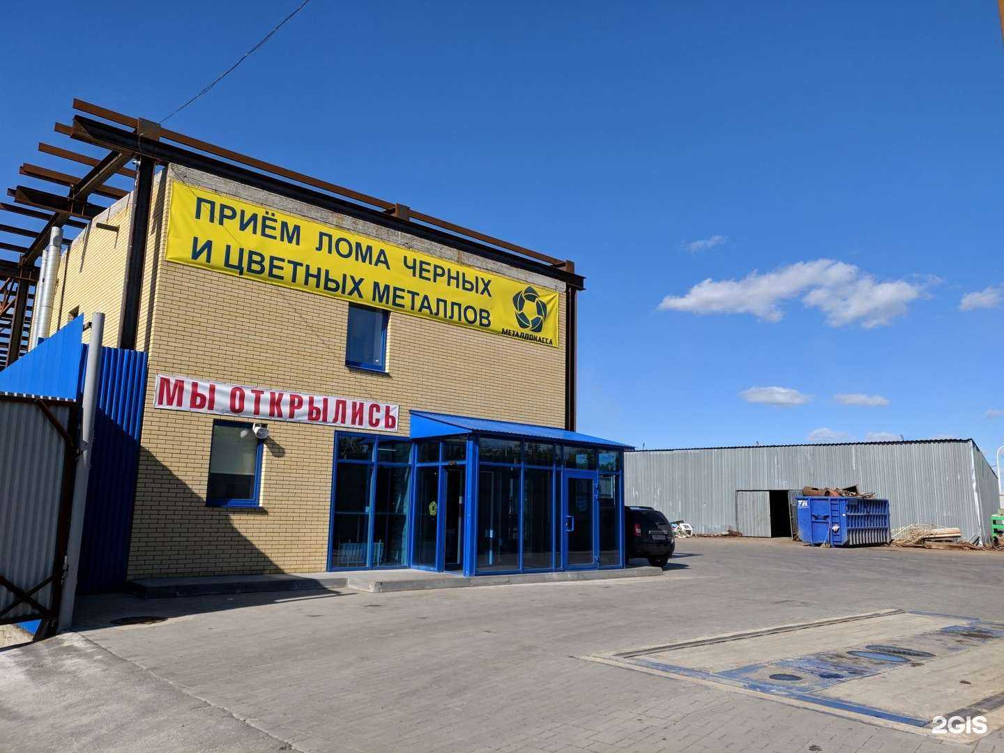 Отзывы на компанию Металлокасса в Омске c фото