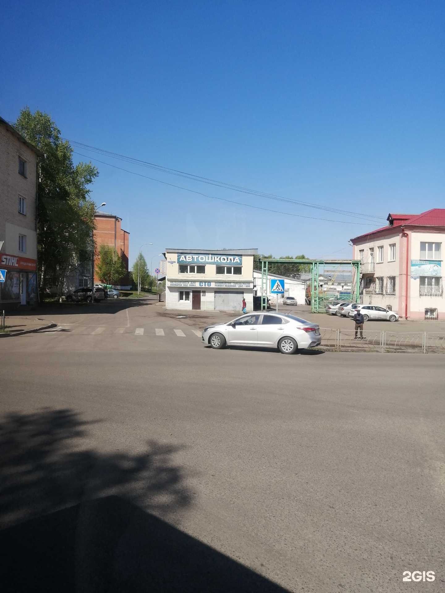 Отзывы на компанию Правовой центр в г. Анжеро-Судженск c фото