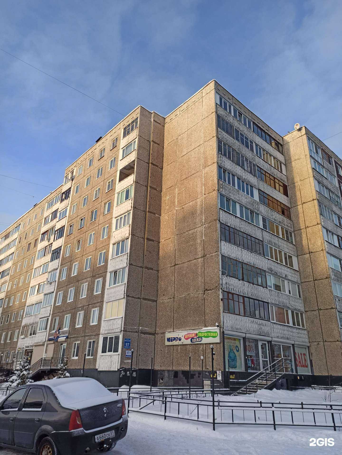 Отзывы на компанию Жемчужина в Мурманске c фото - фотография 2 из 2