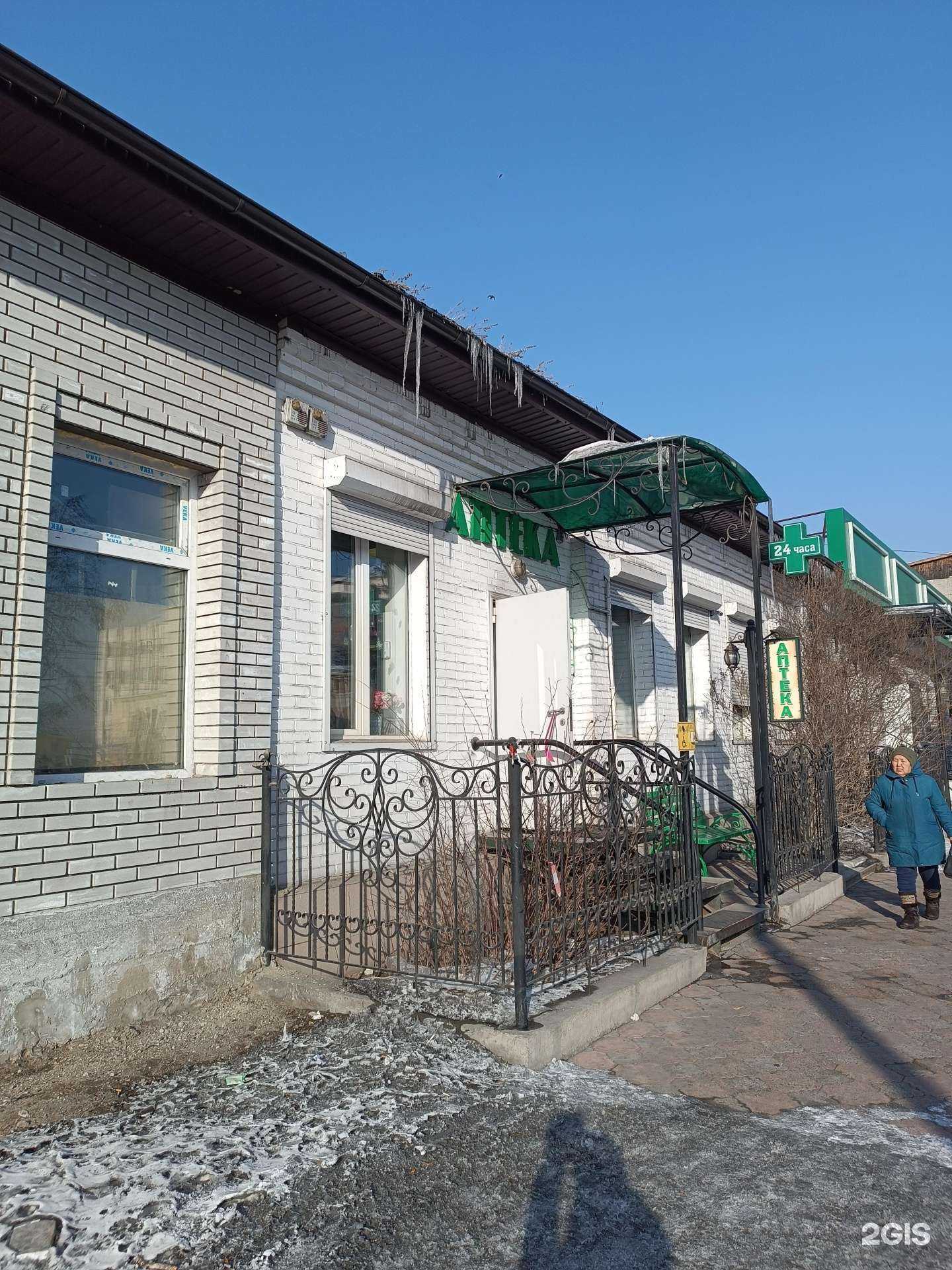 Отзывы на компанию Ачылыг в Кызыле c фото - фотография 2 из 2